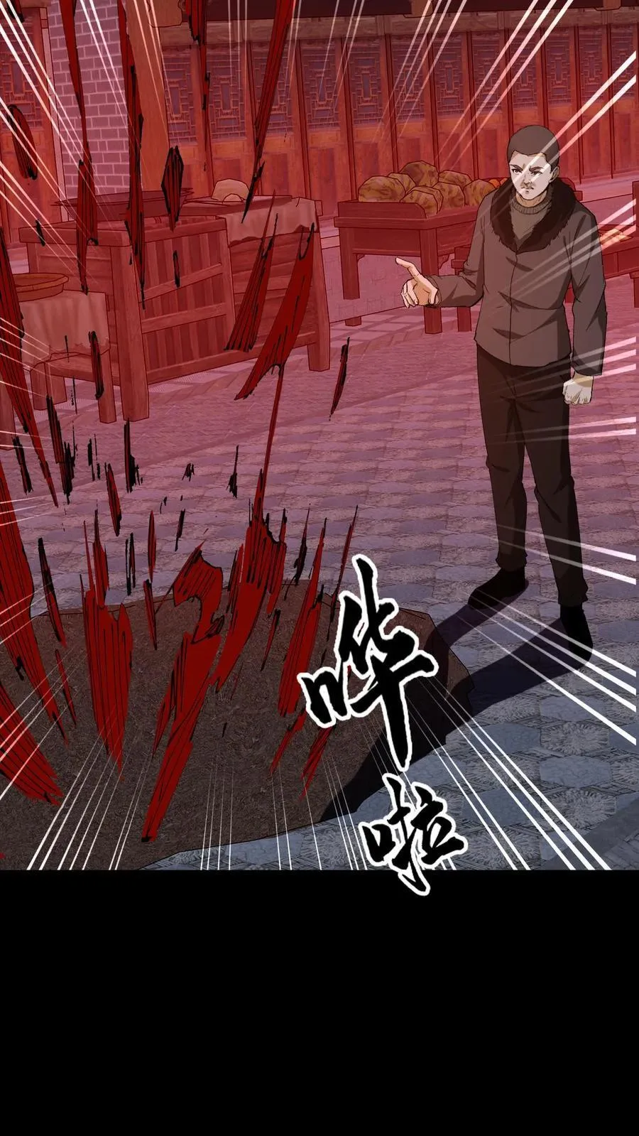 第328话 至人11