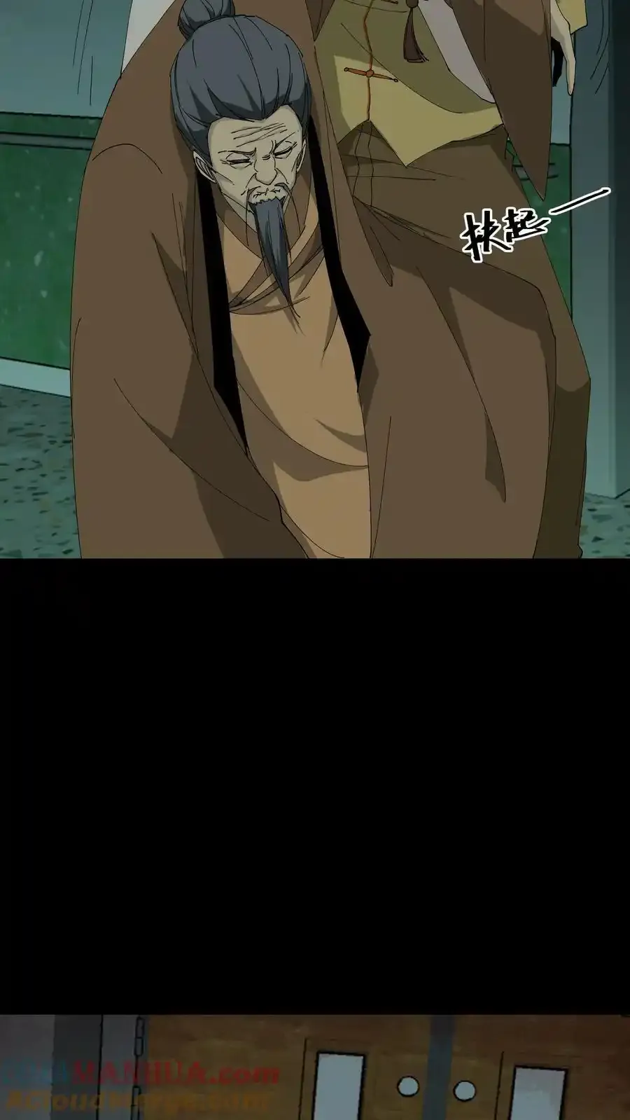 第257话 鬼围城7