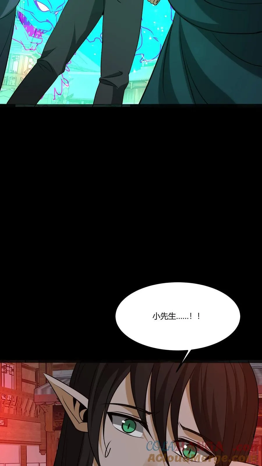 第318话 障眼法20