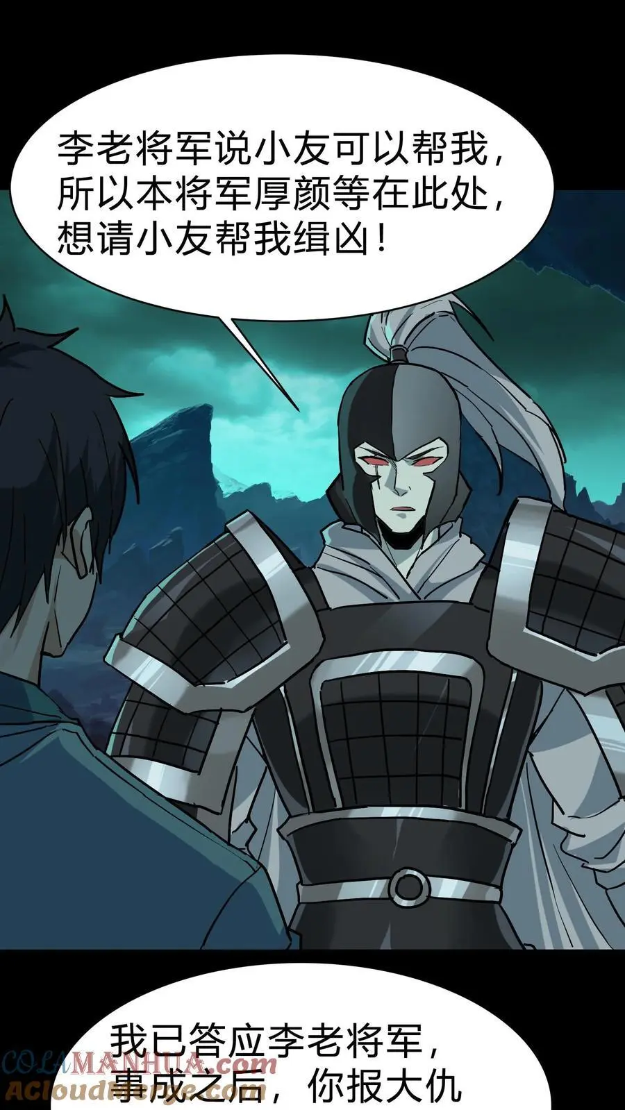 第193话 白起的请求2