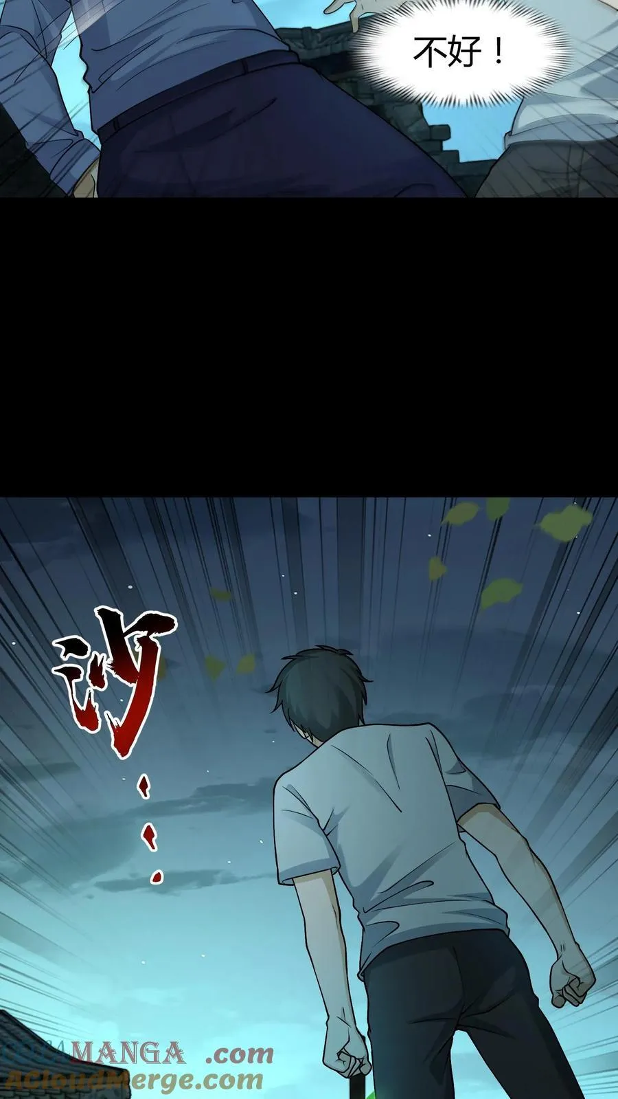 第287话 血麻袋17