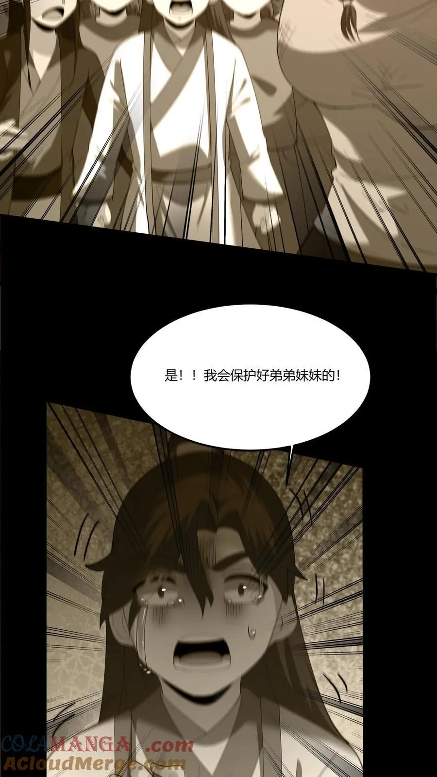 第299话 浩浩军魂8