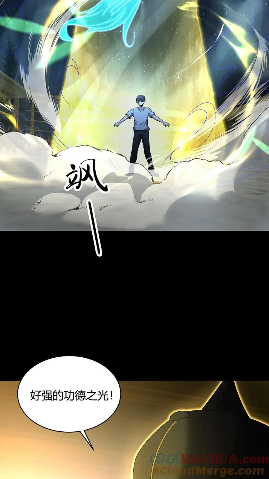 第142话 峰回路转2