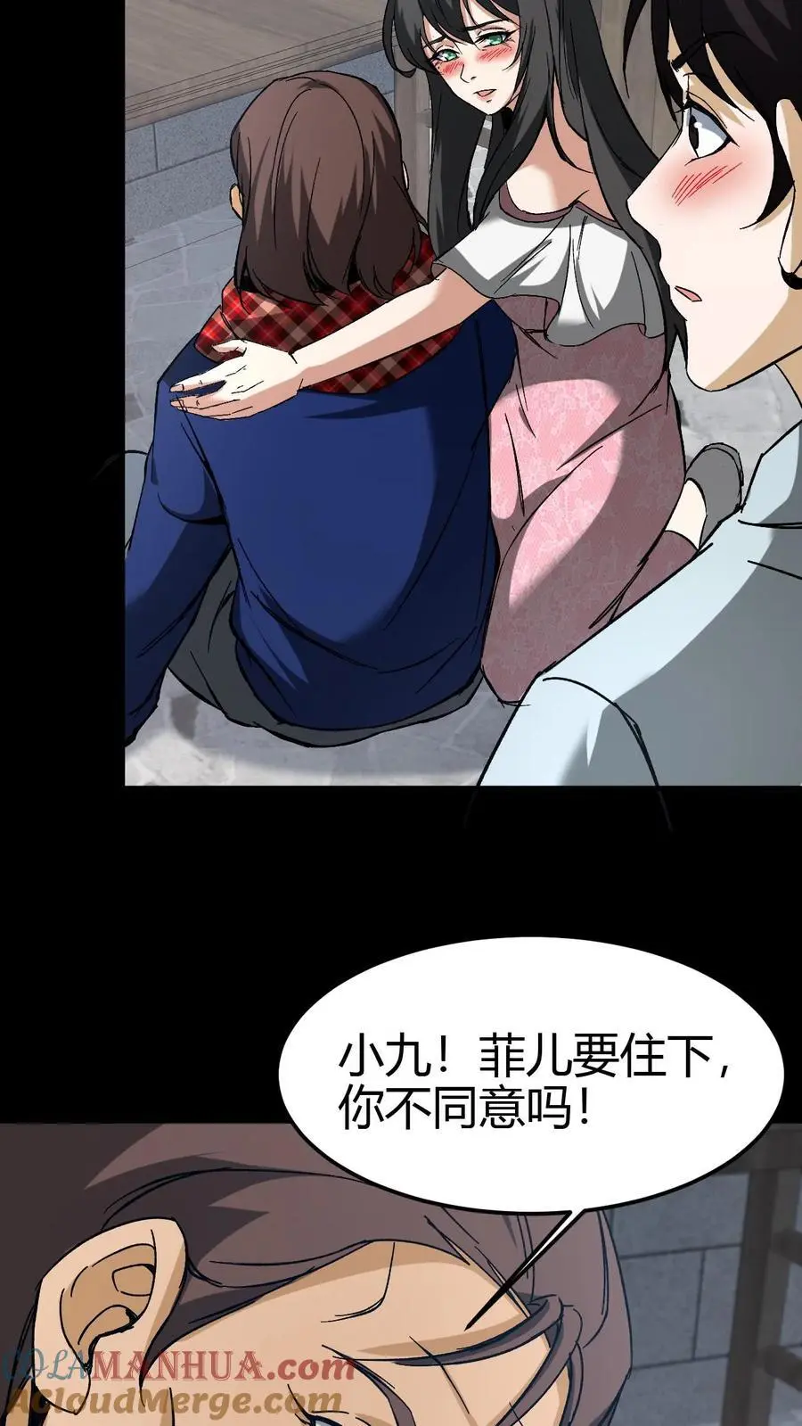 第104话 归地堂18