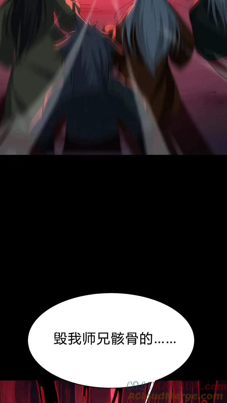 第178话 无心异变34