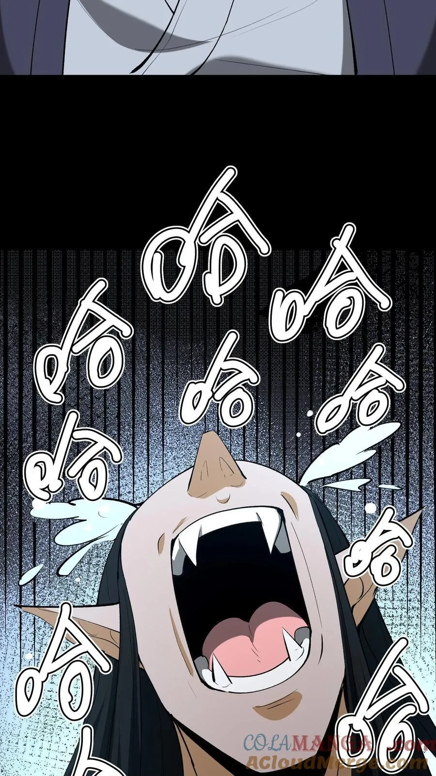 第309话 乌龙14