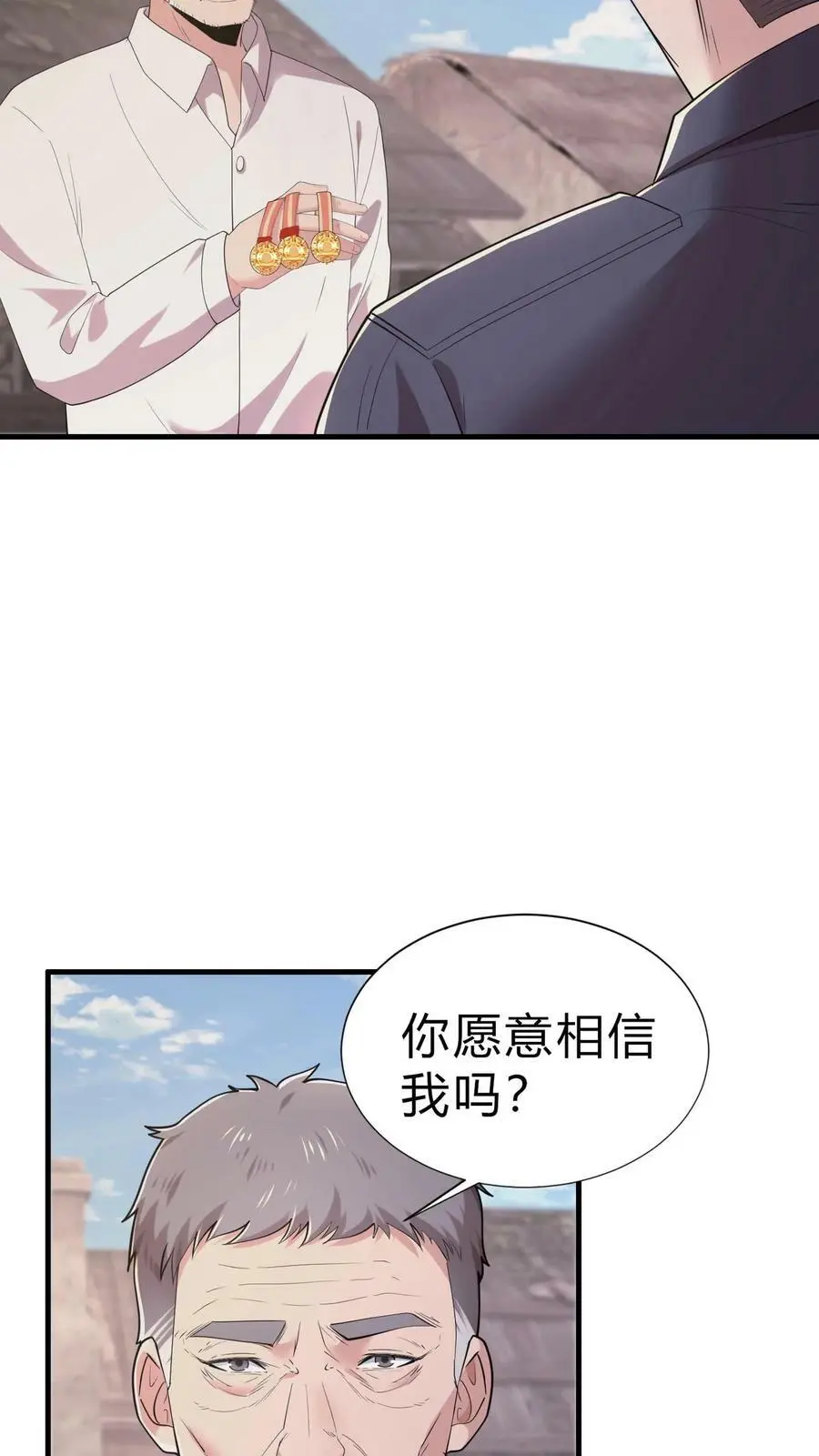 第19话 李老头的身份19