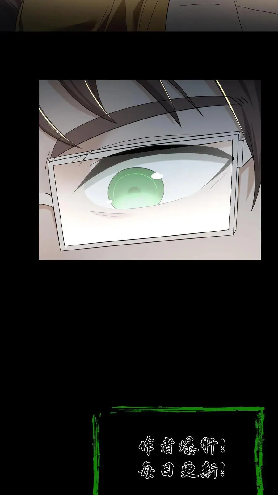 第236话 赶尸人19