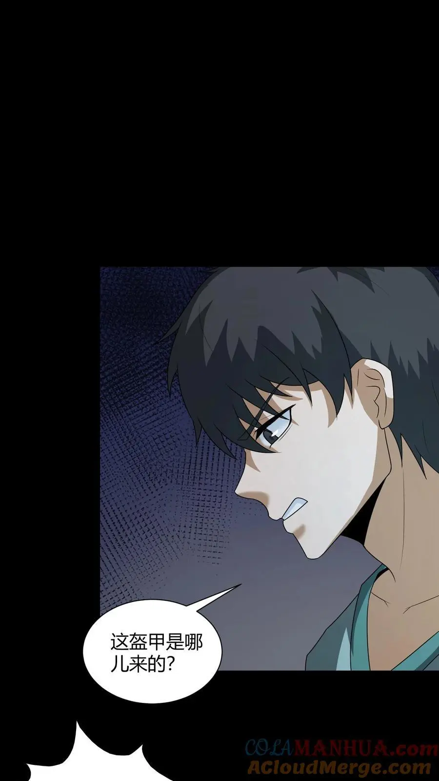 第189话 大计撞到三生石上，危！16