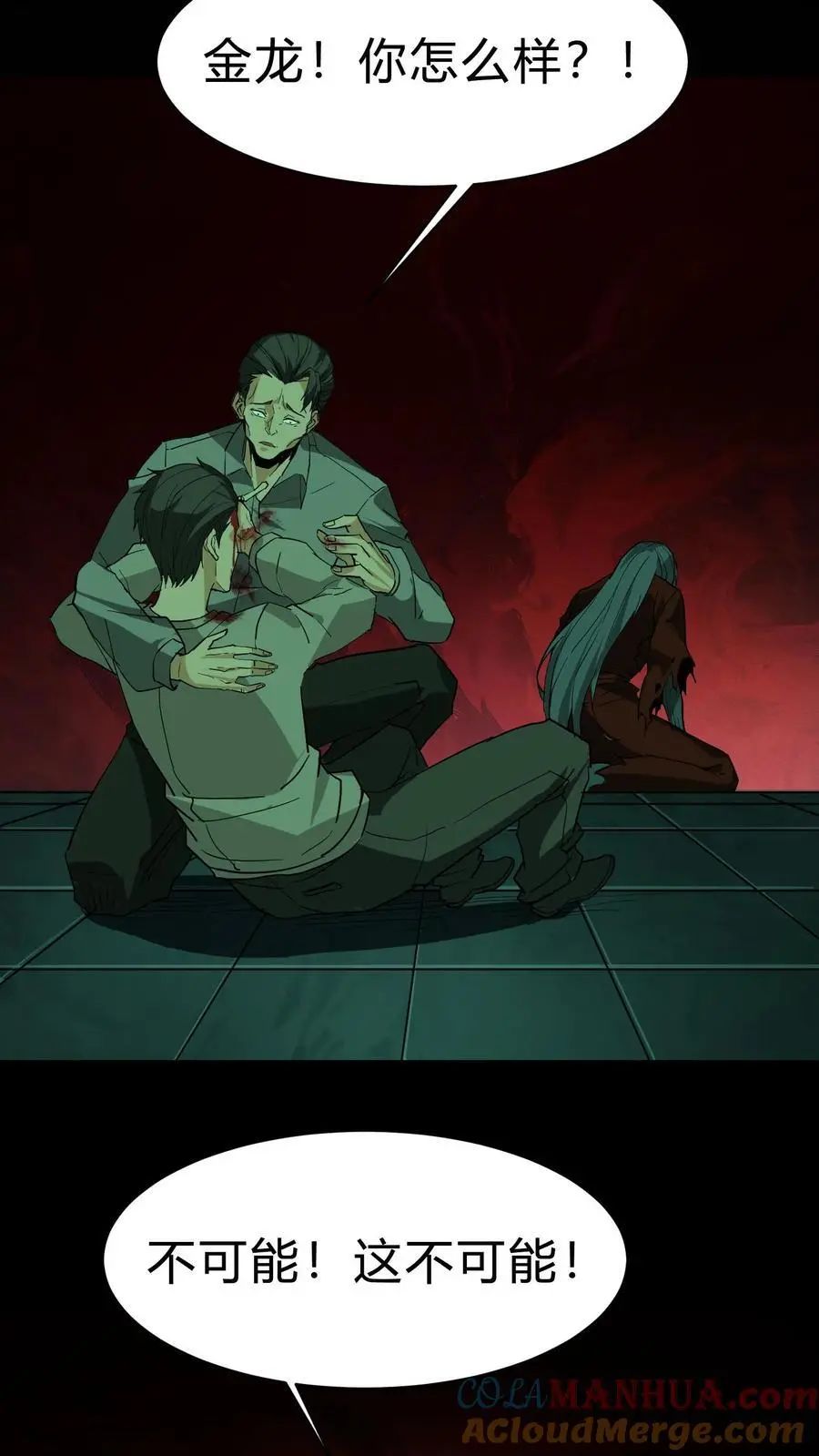 第156话 贵人相助8