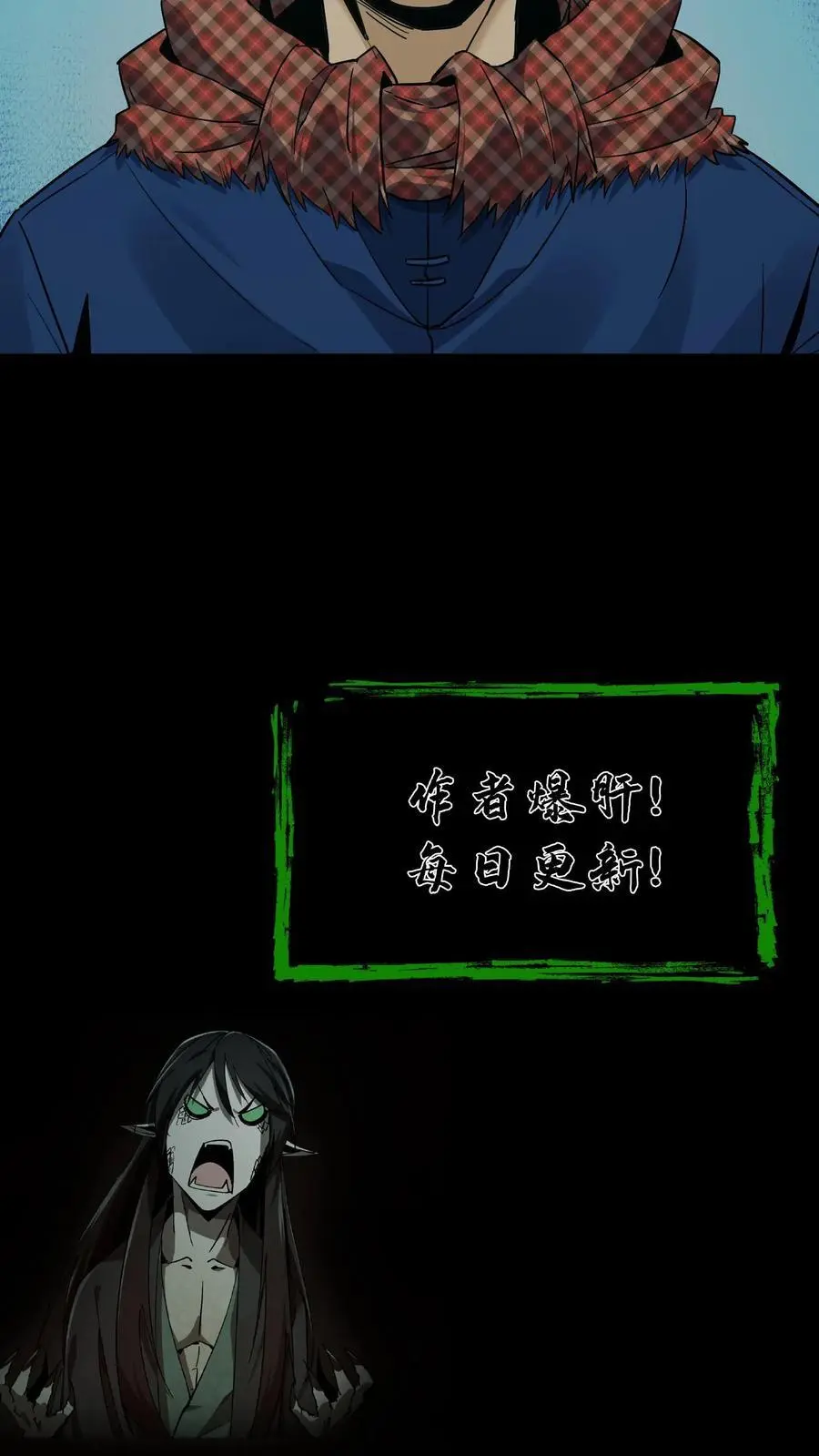 第88话 黑云压城25