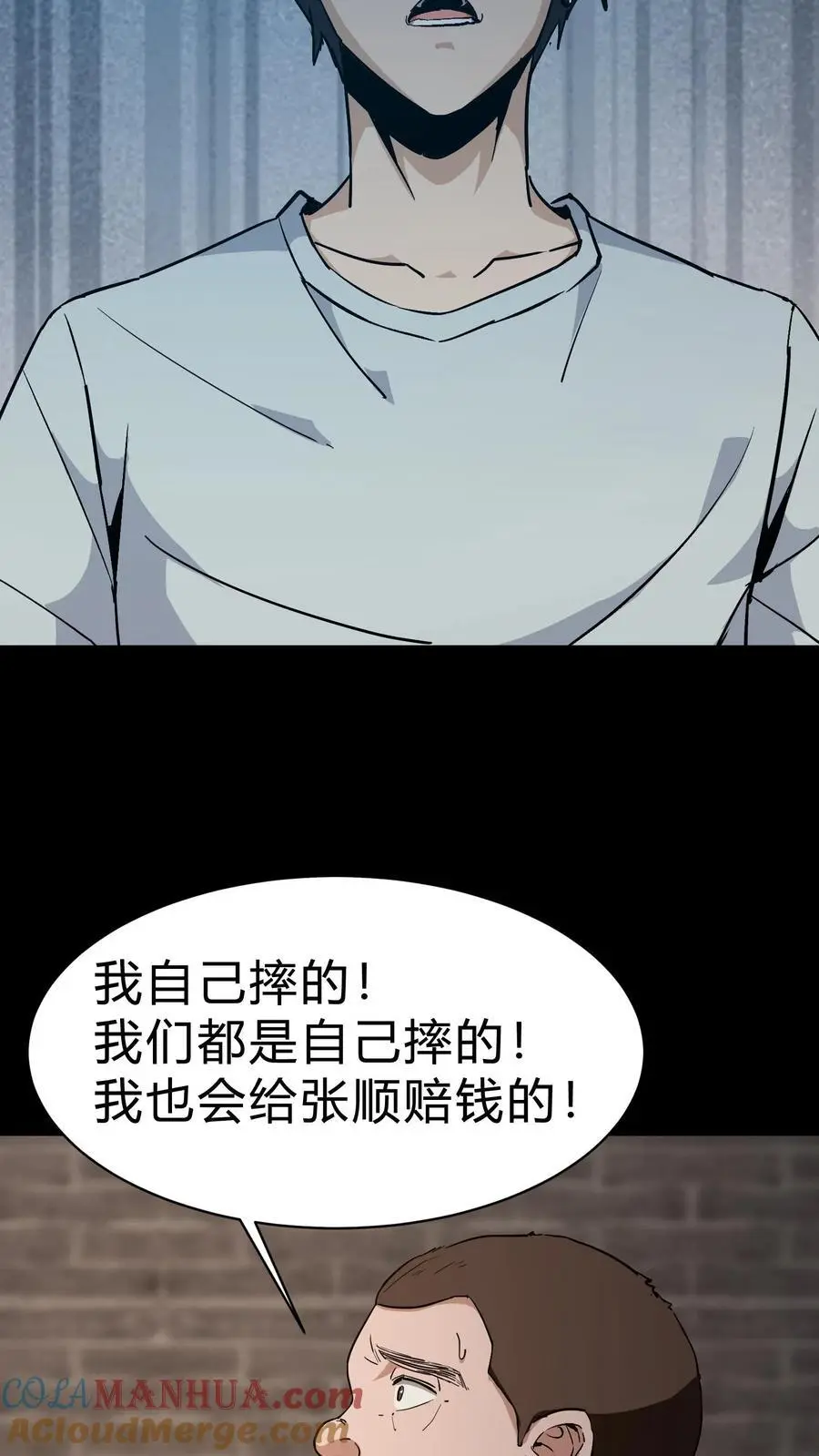 第88话 黑云压城6