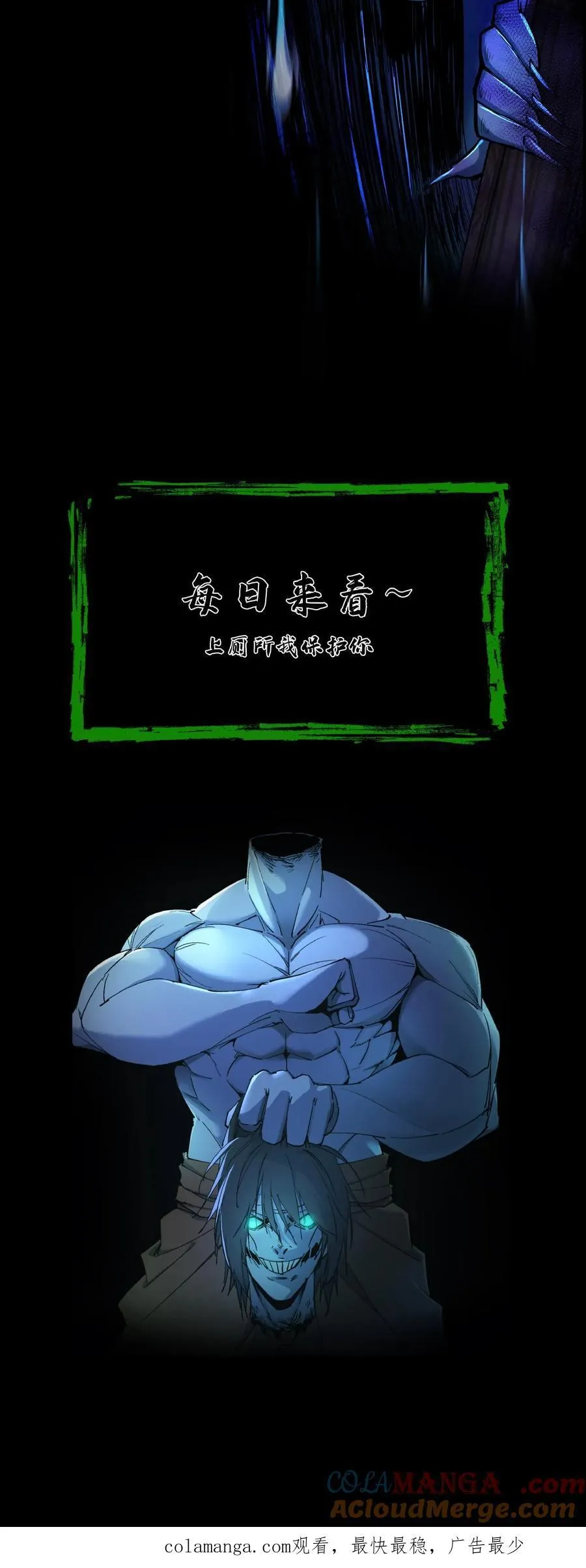 第283话 二选一28