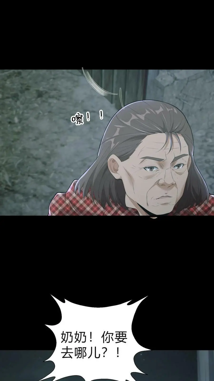 第23话 告别15