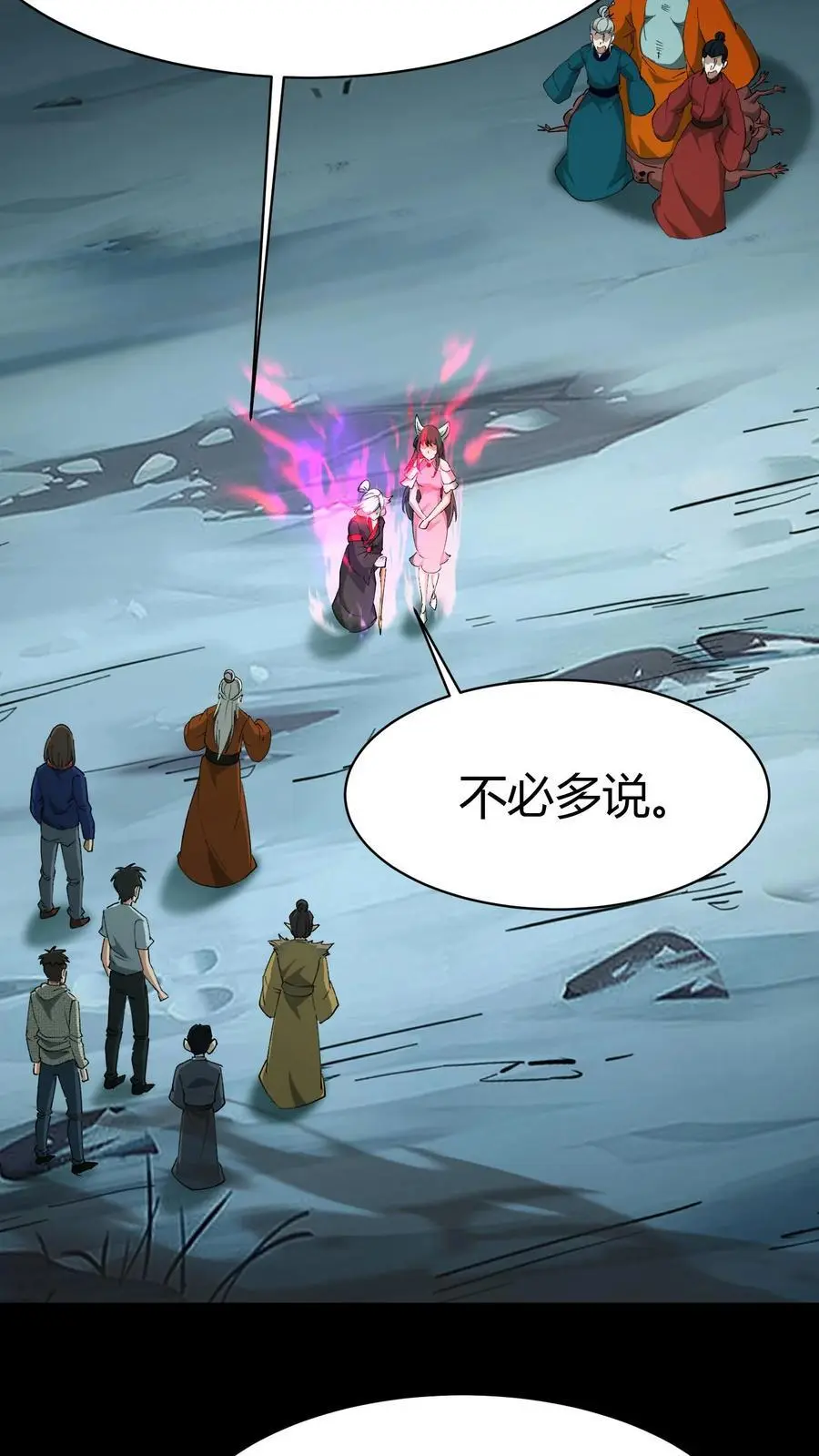 第221话 黑妈妈19