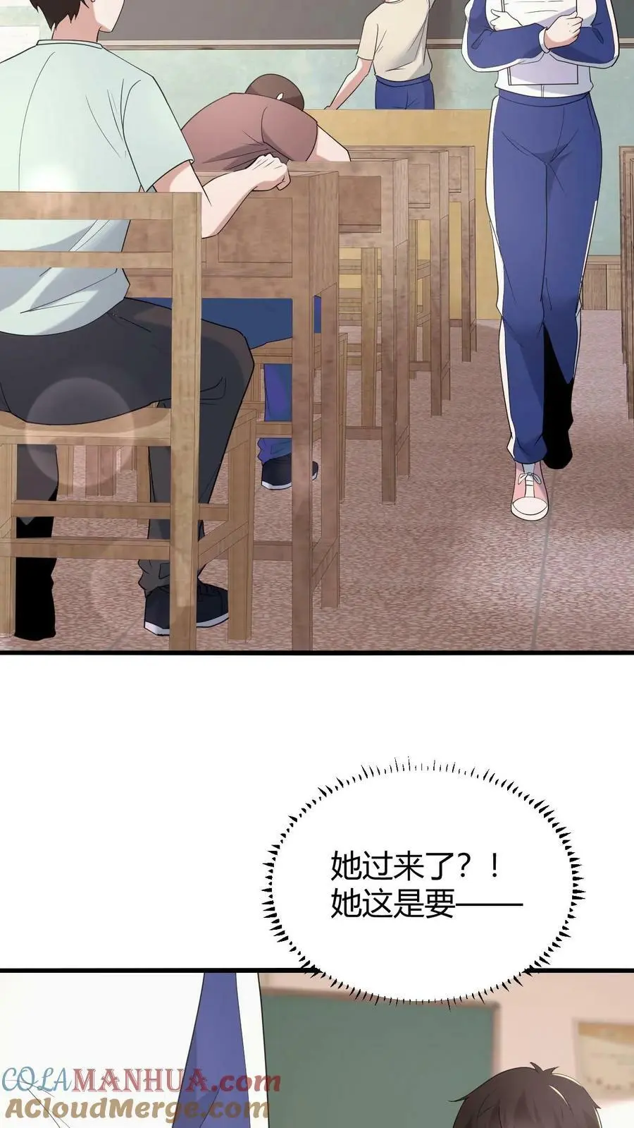 第67话 推倒18