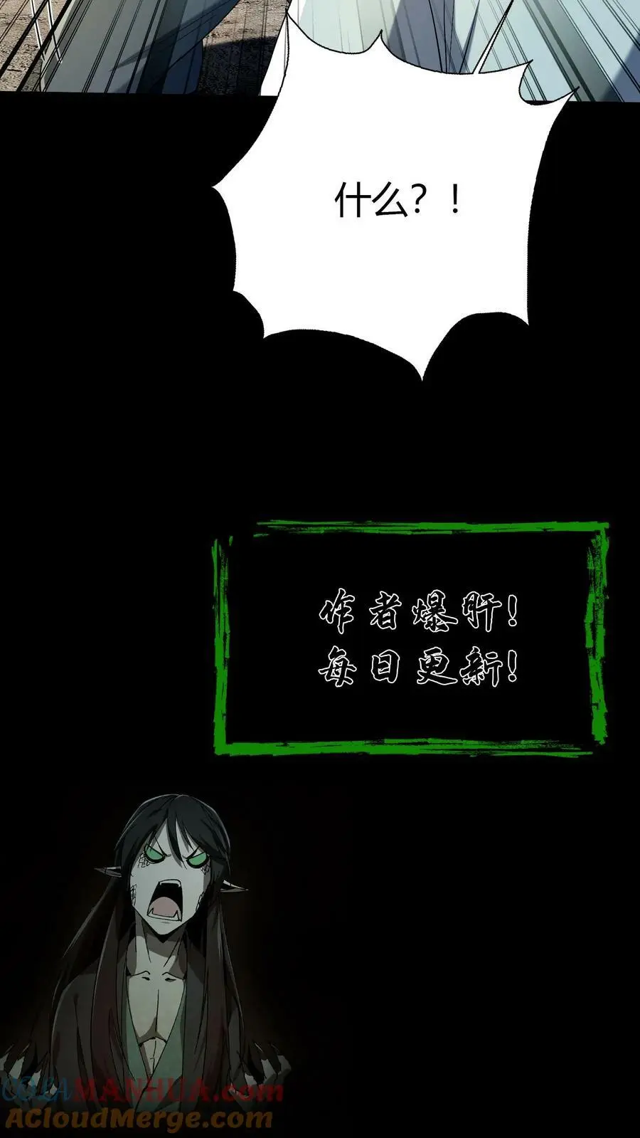 第47话 不好惹的同学26