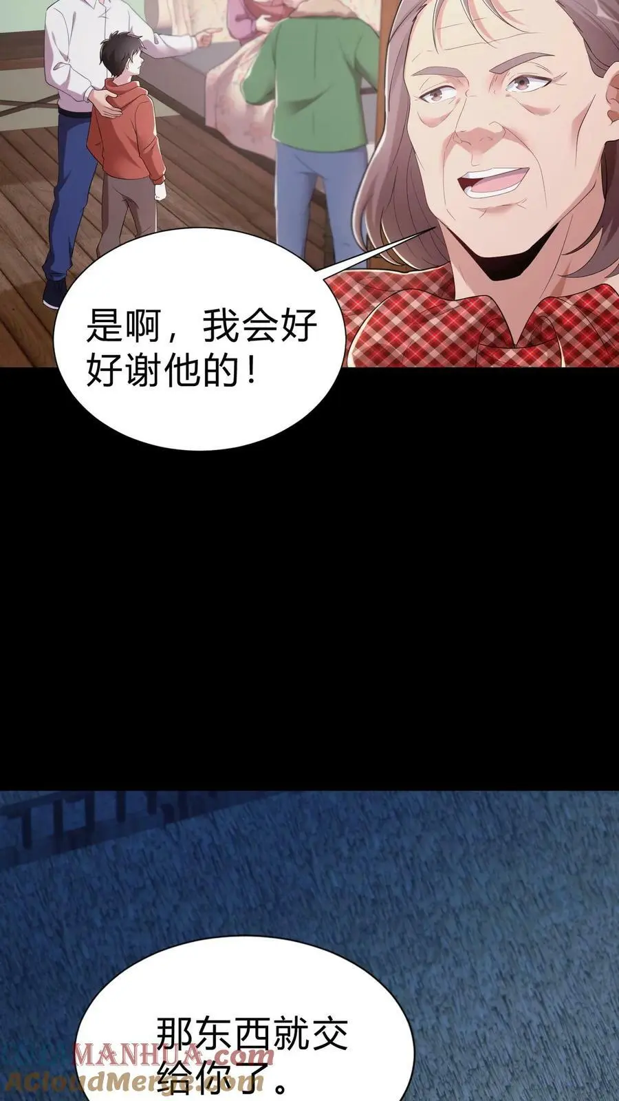 第14话 缘起18