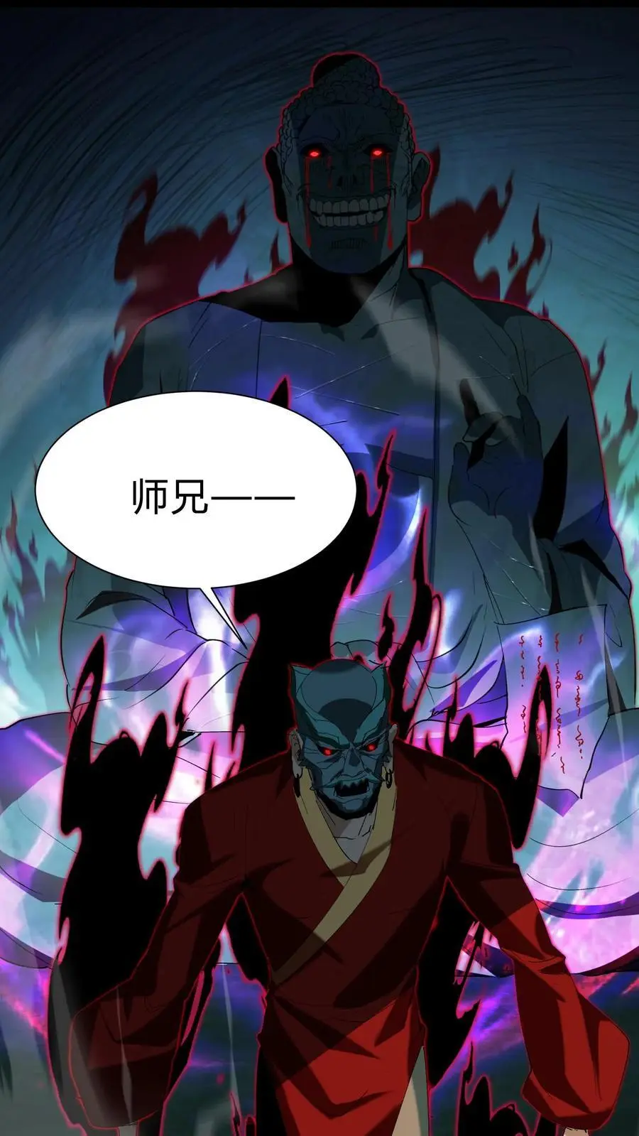 第167话 佛堕23