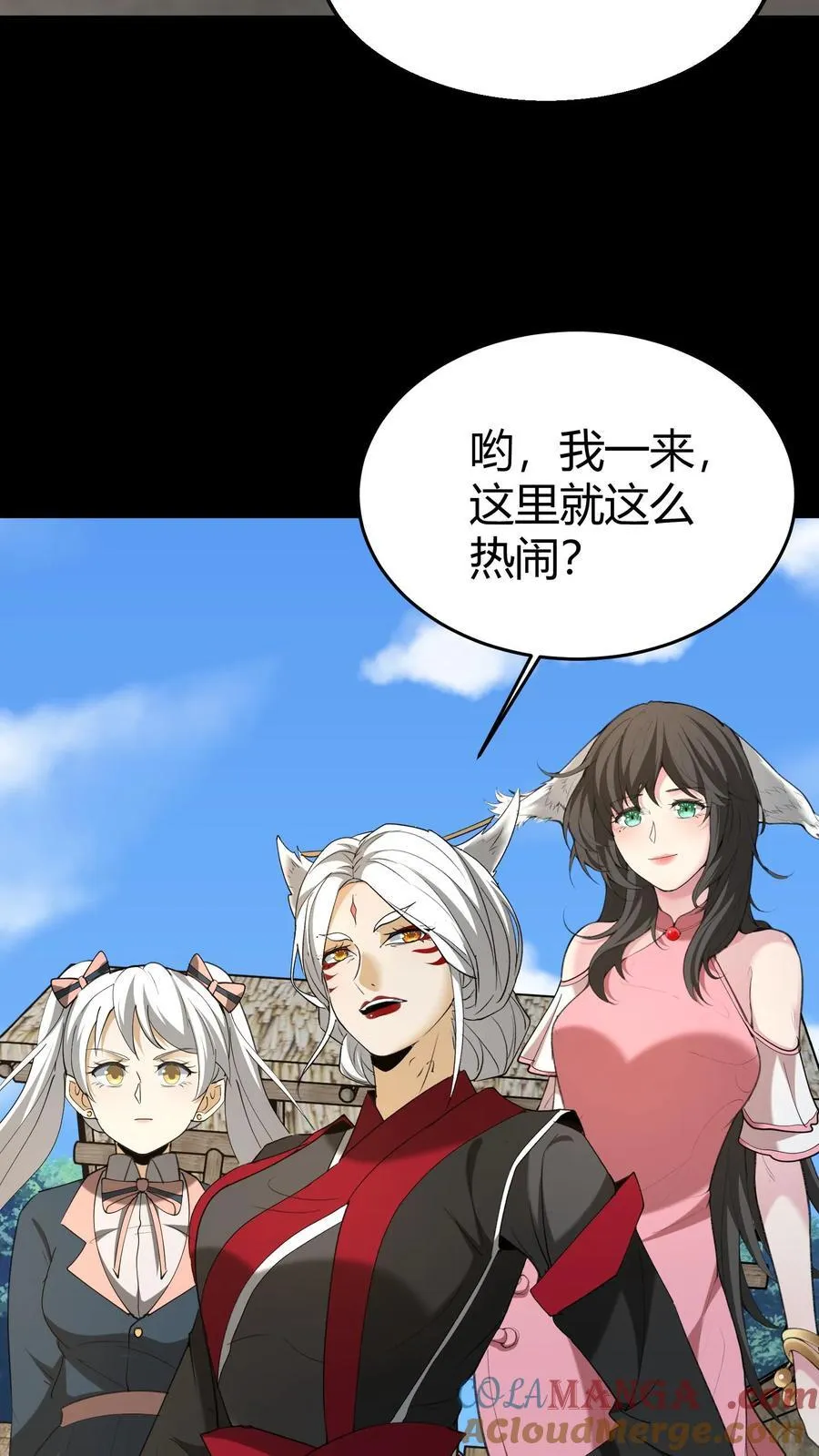 第294话 缉拿过阴人22