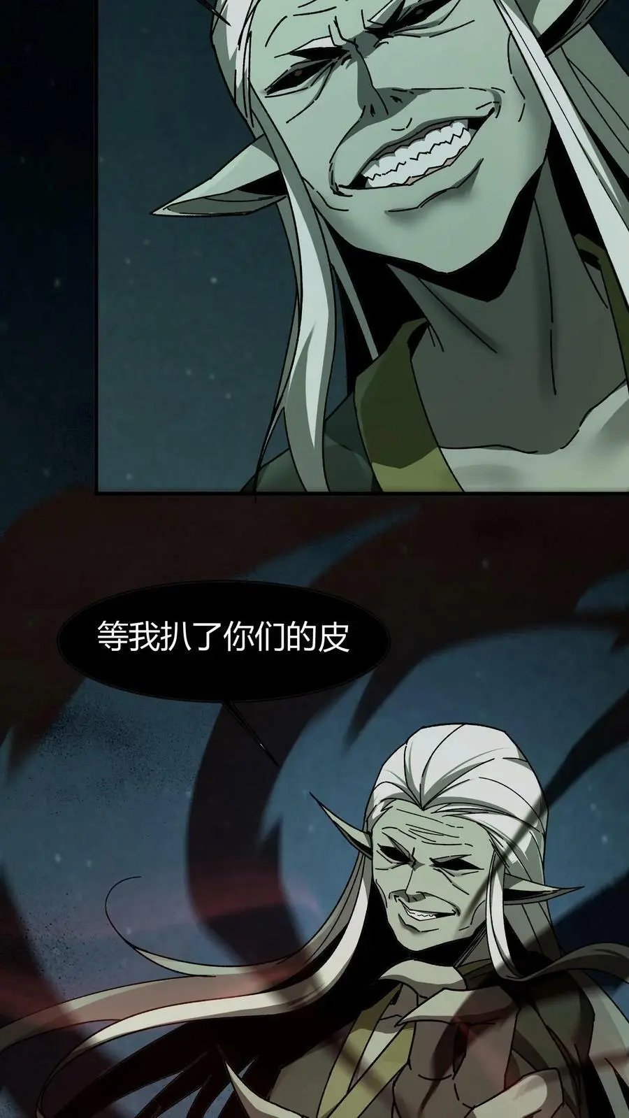 第36话 一波未平一波又起3