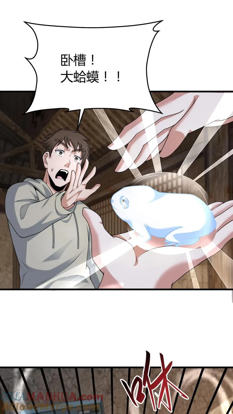 第251话 胡菲儿的帮忙10