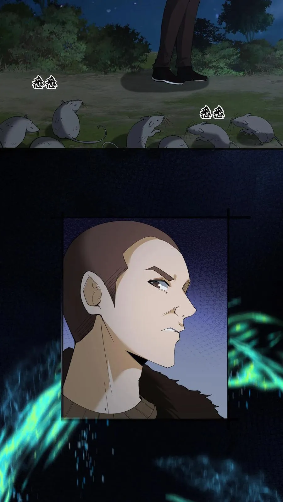 第285话 因祸得福9