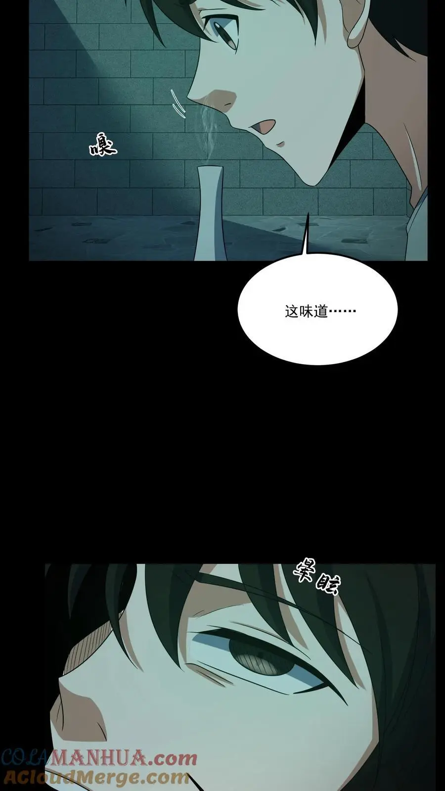 第185话 舍身为人14