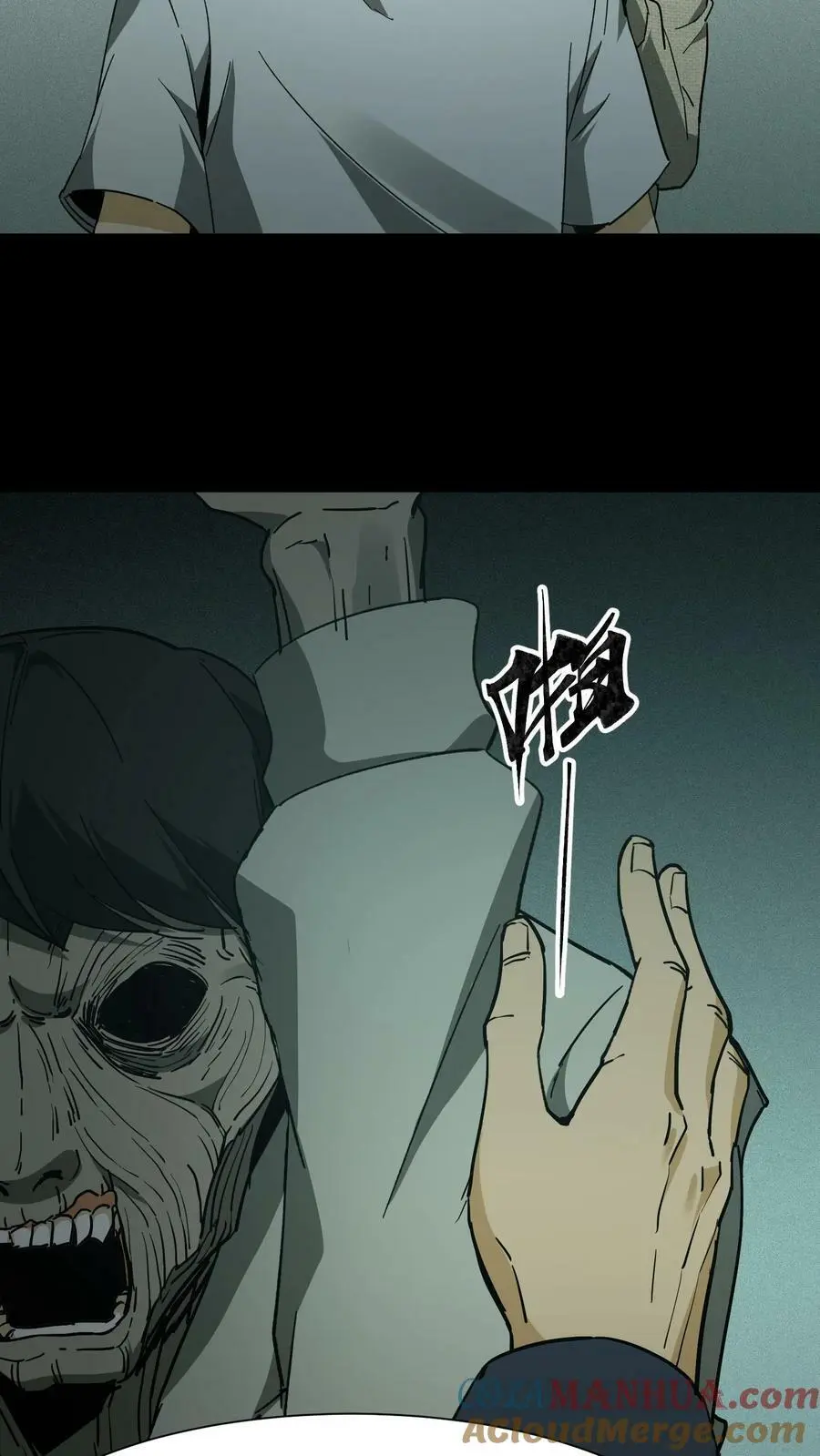第78话 探墓8