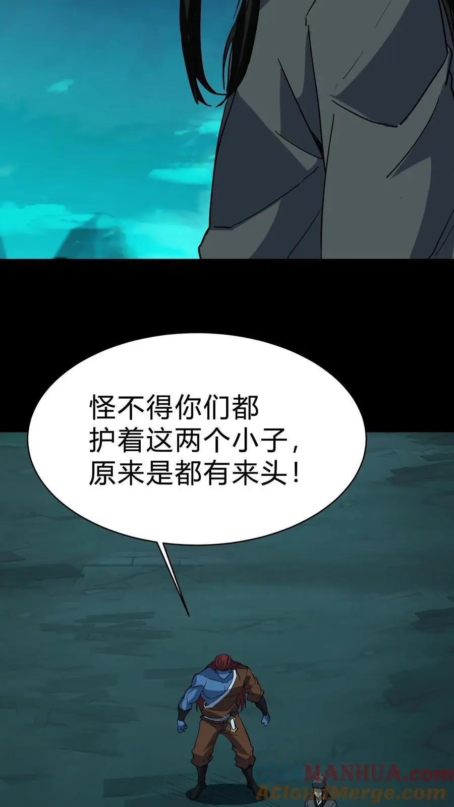 第191话 孟婆相助22