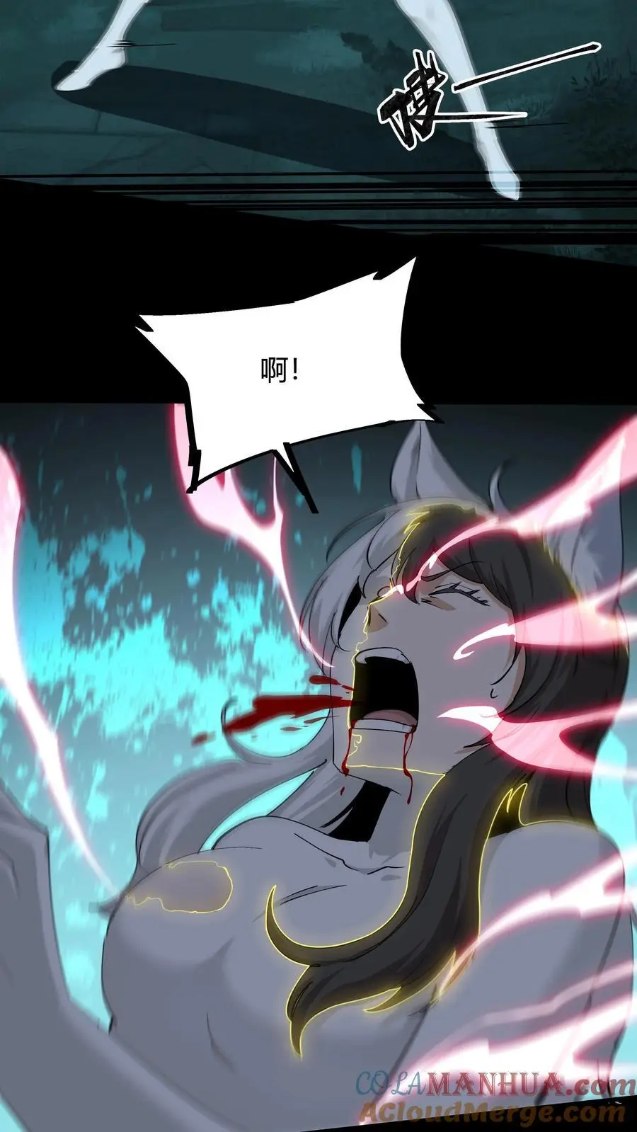 第241话 美救英雄14