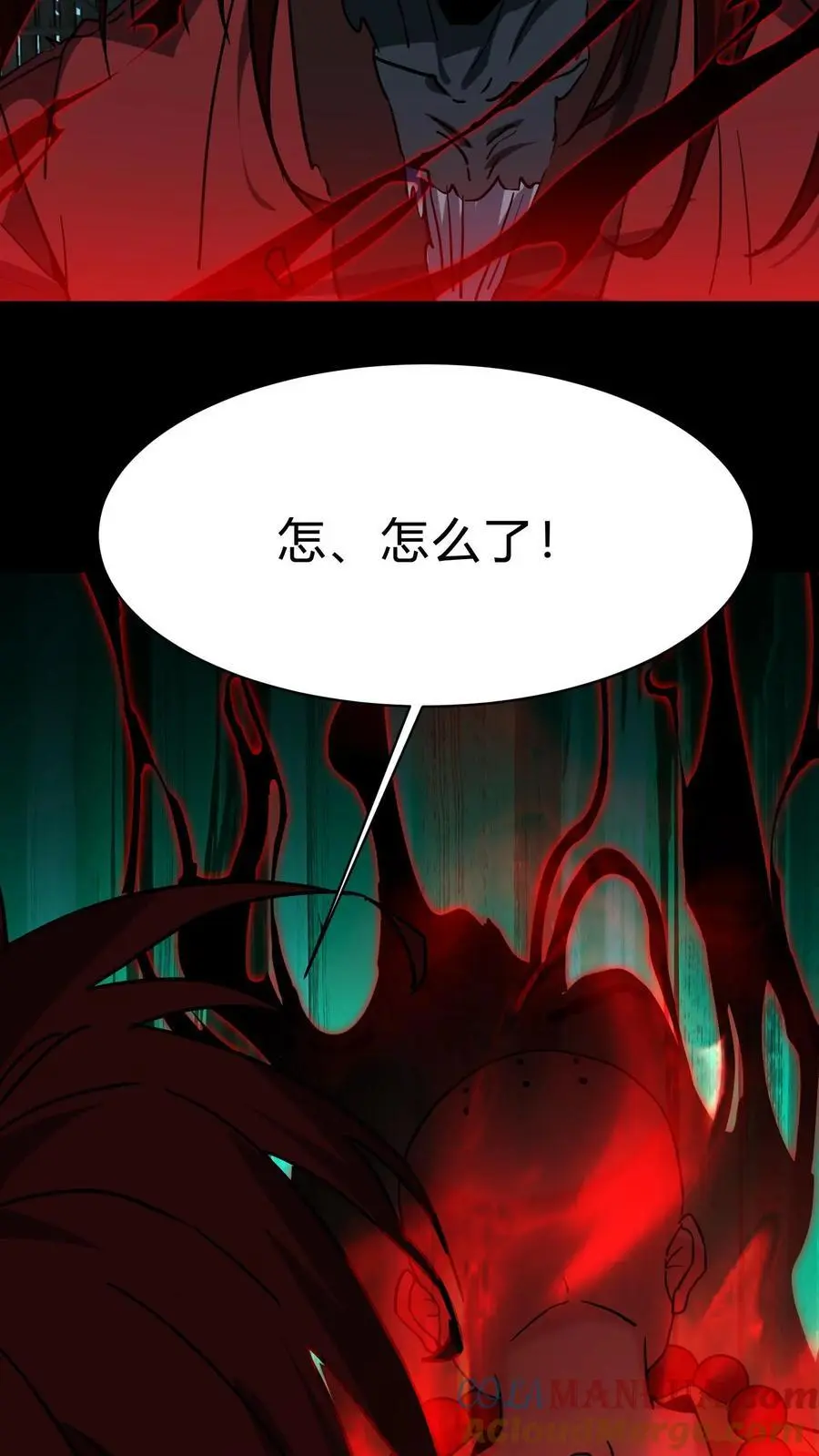 第214话 罗刹鬼的末路20