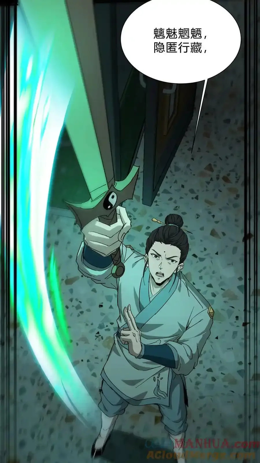 第255话 各出奇招22