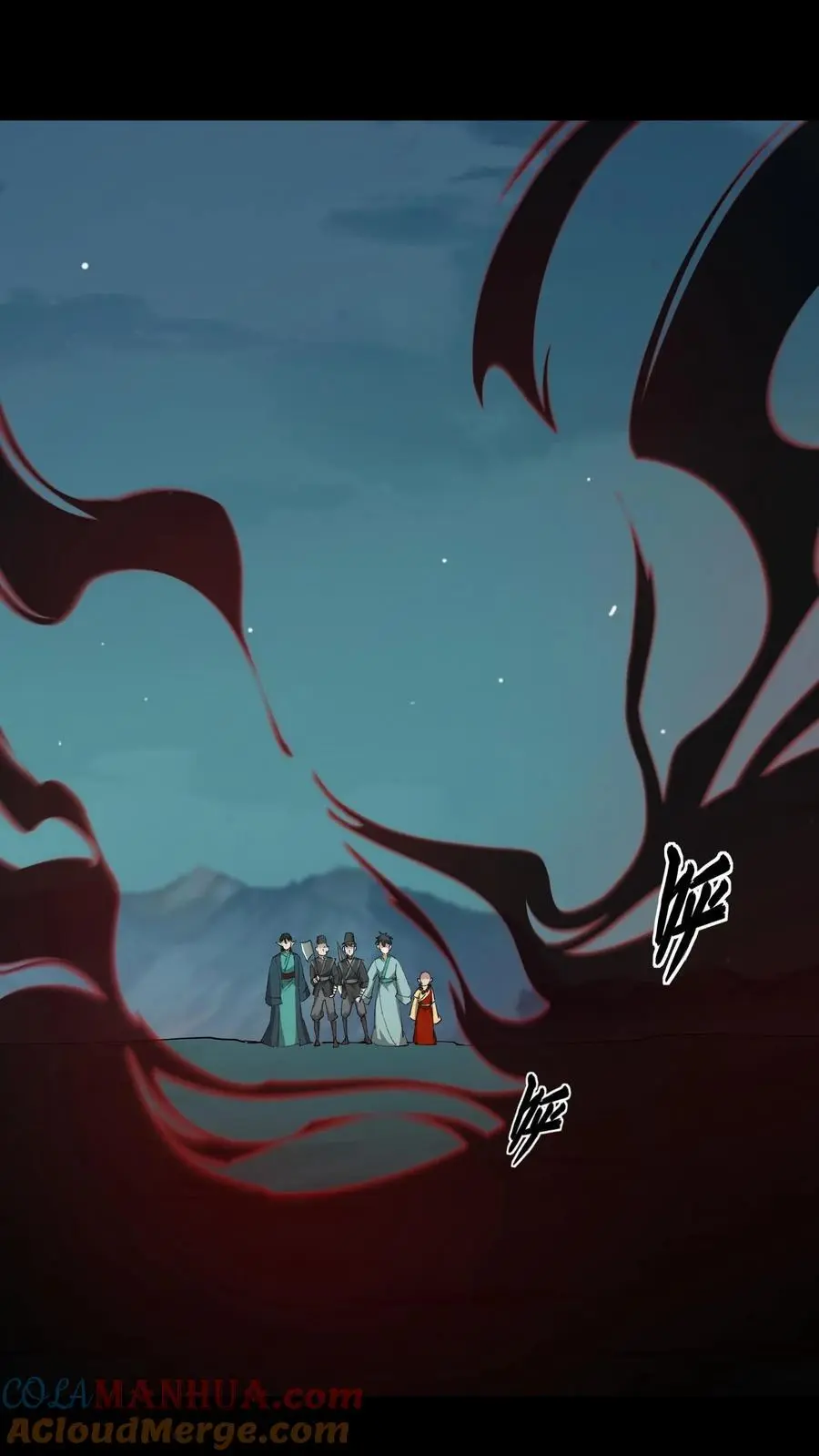 第192话 人屠10
