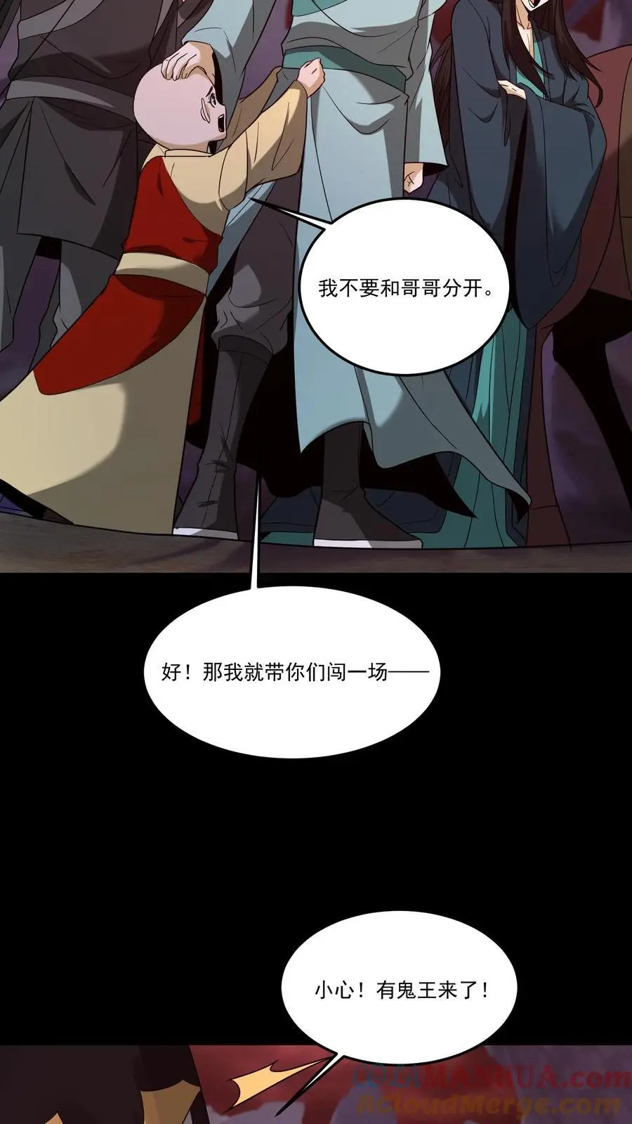 第195话 返回阳间10