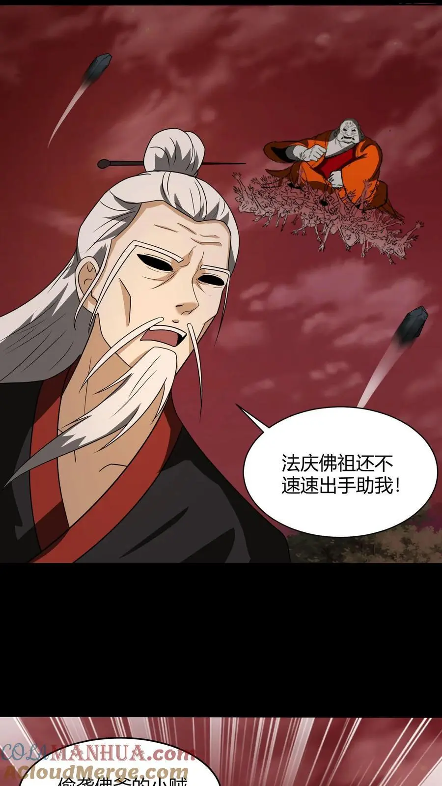 第198话 混战16