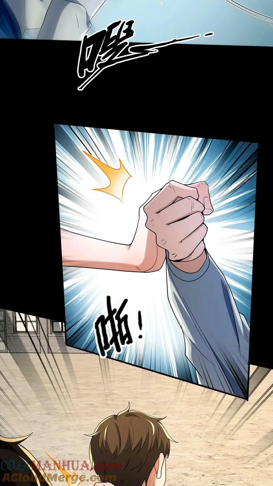 第47话 不好惹的同学18