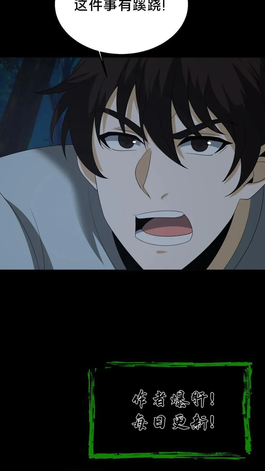 第340话 熟人登场21
