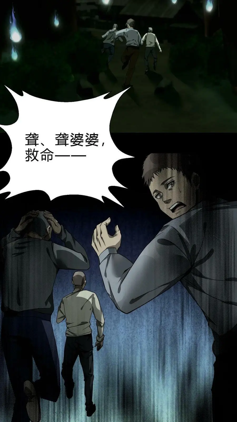 第44话 全员出动7