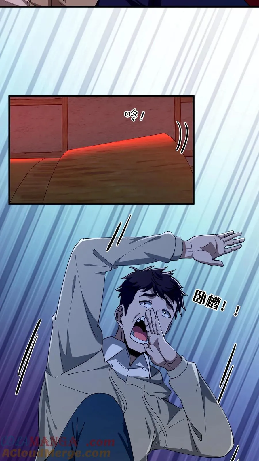 第277话 义庄28