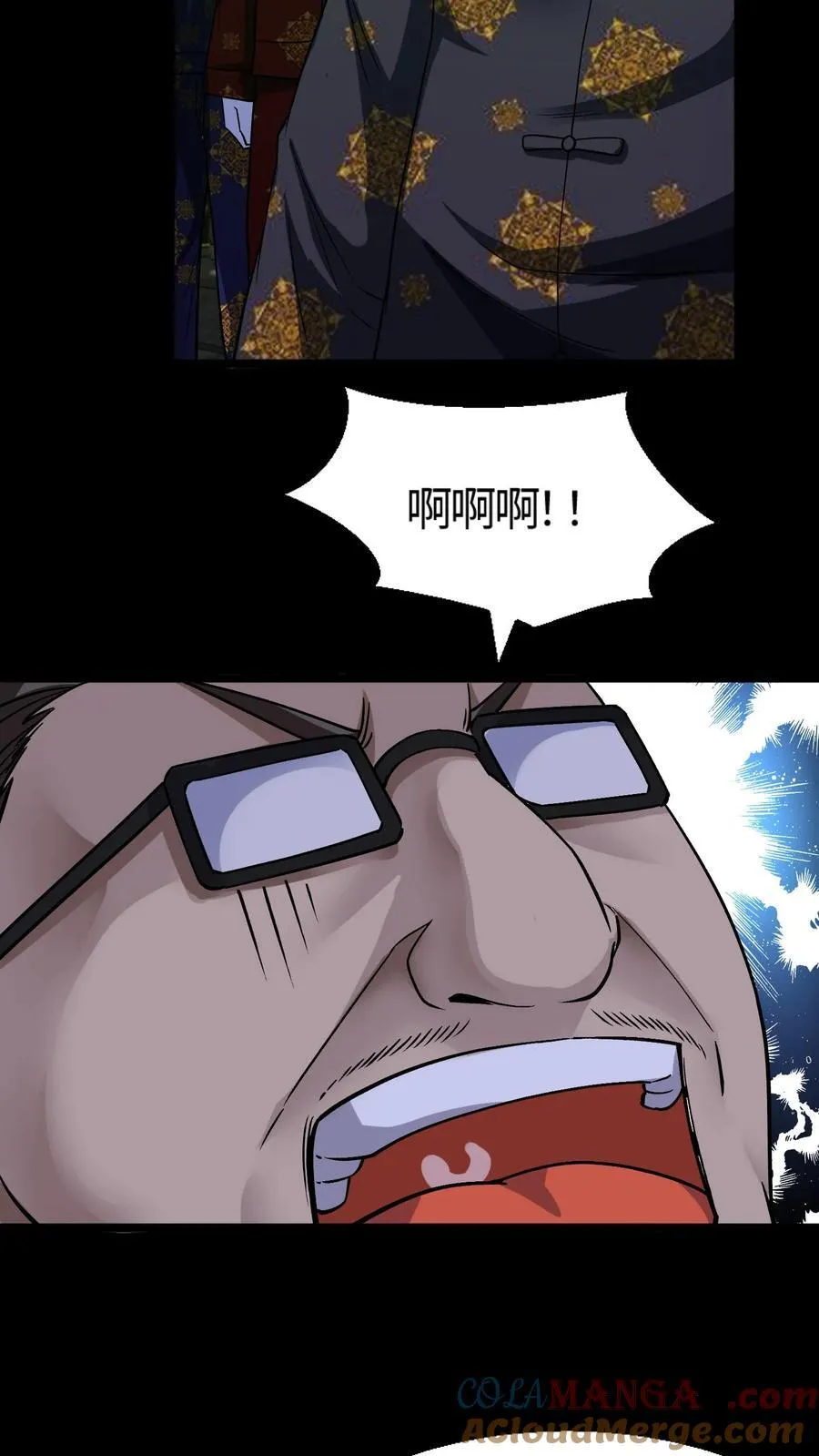 第312话 八爷的异变8