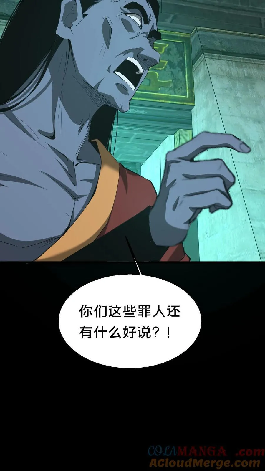 第301话 仇人相见20