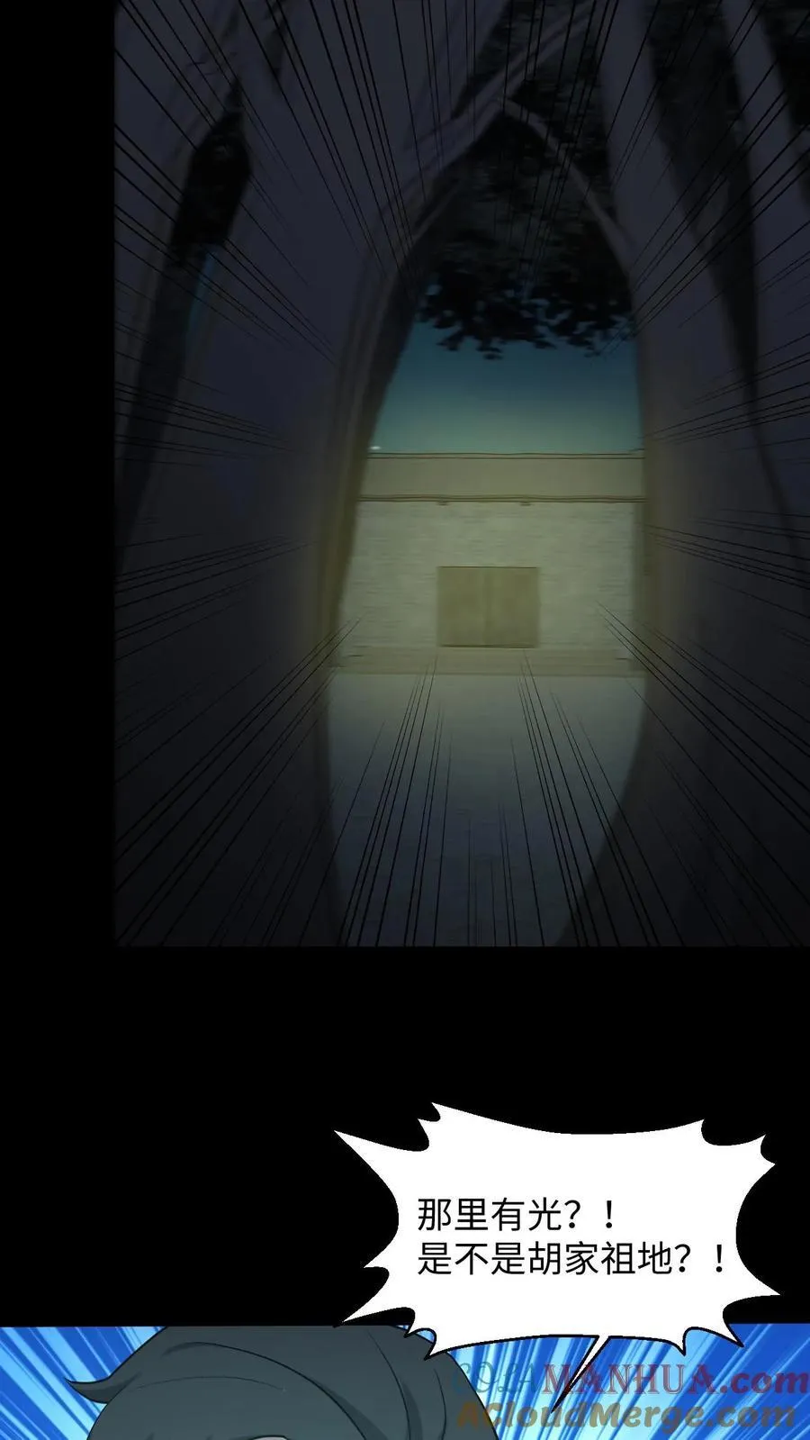 第261话 金光寺避难12