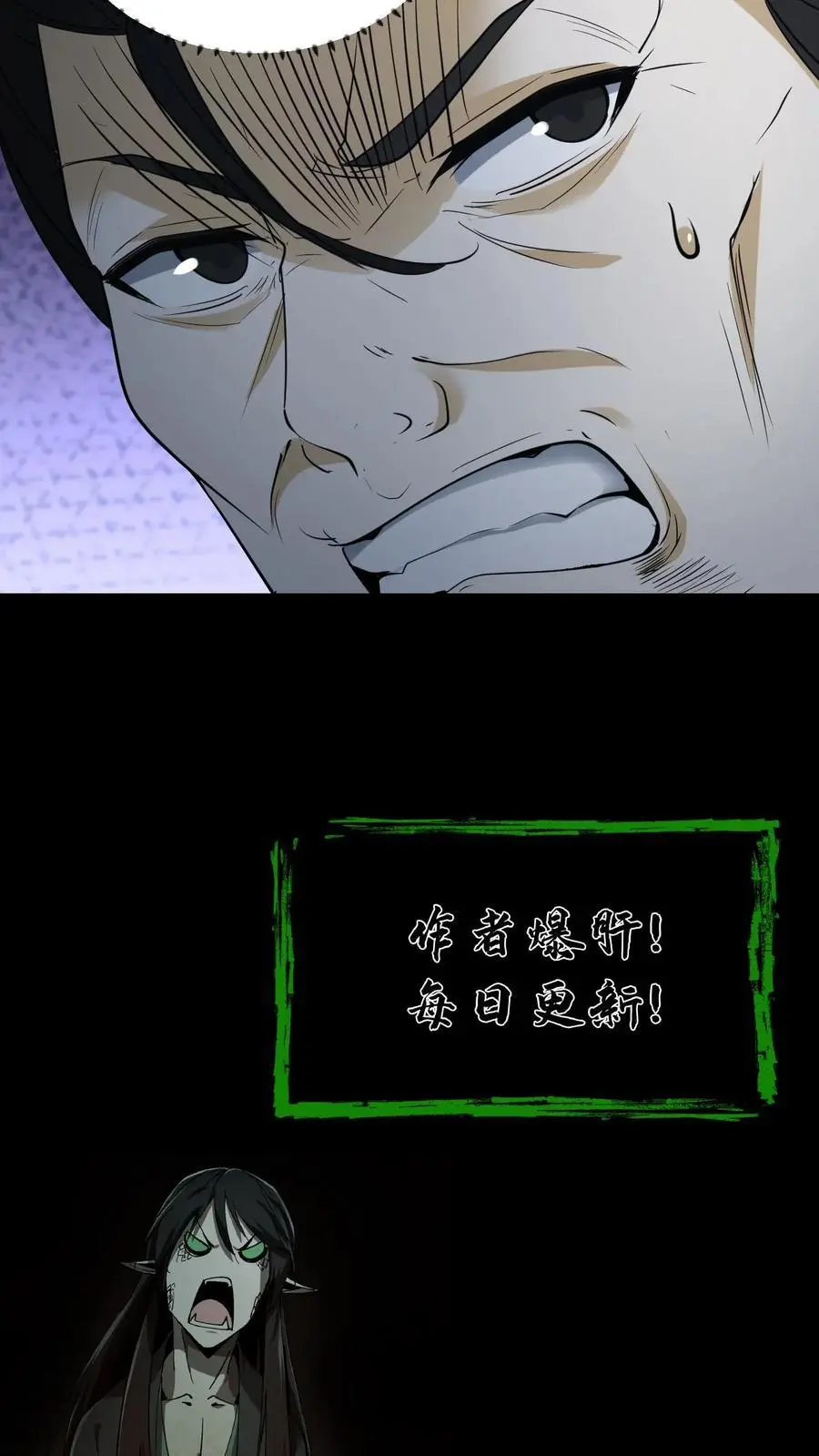 第216话 过去的恩怨27
