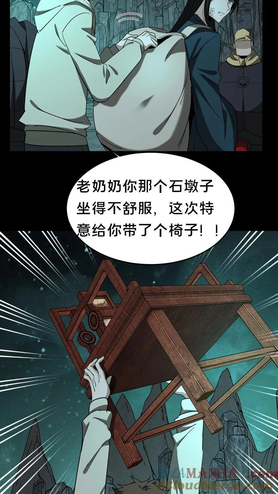 第300话 孟婆的礼物8