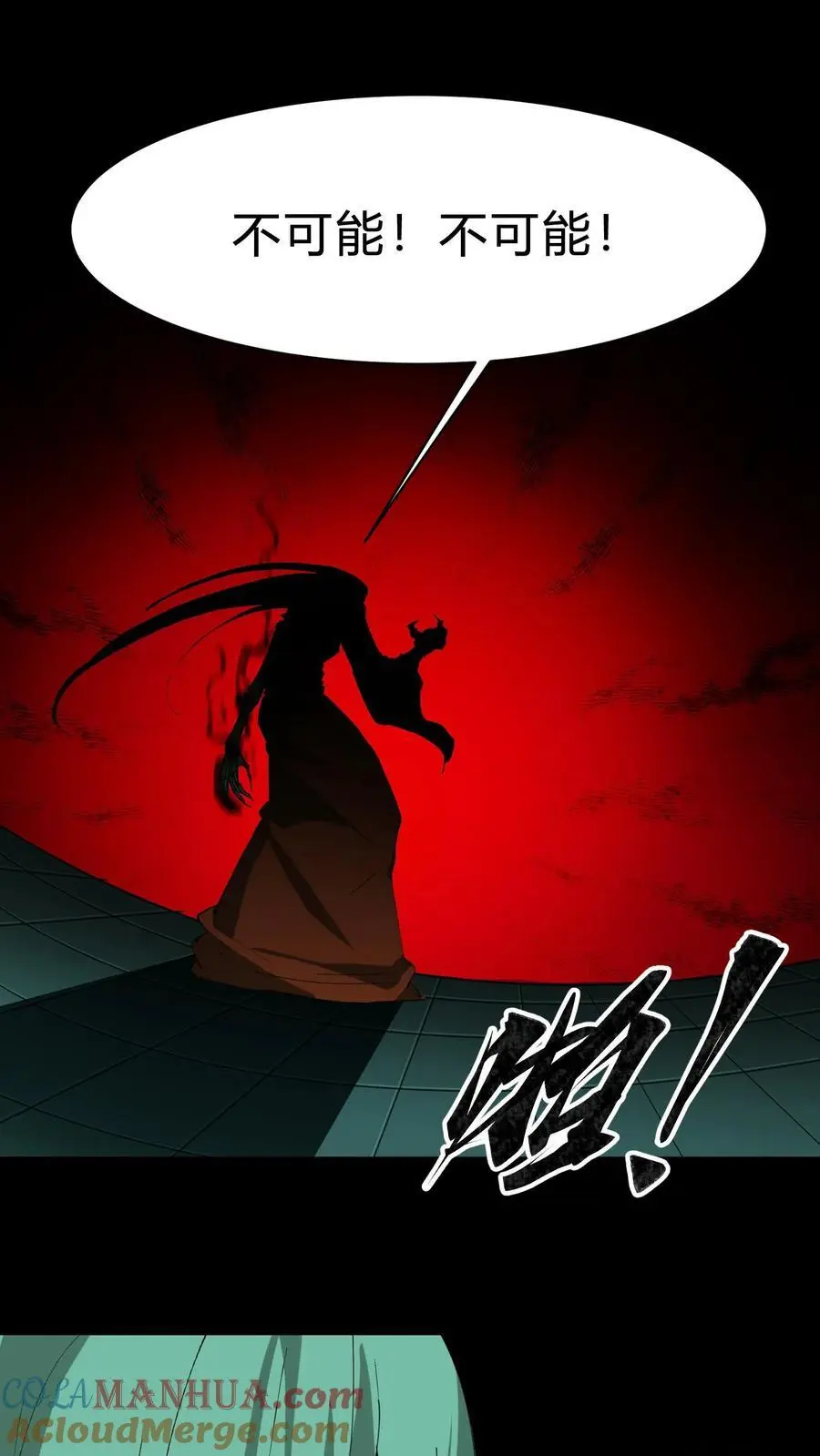 第156话 贵人相助22