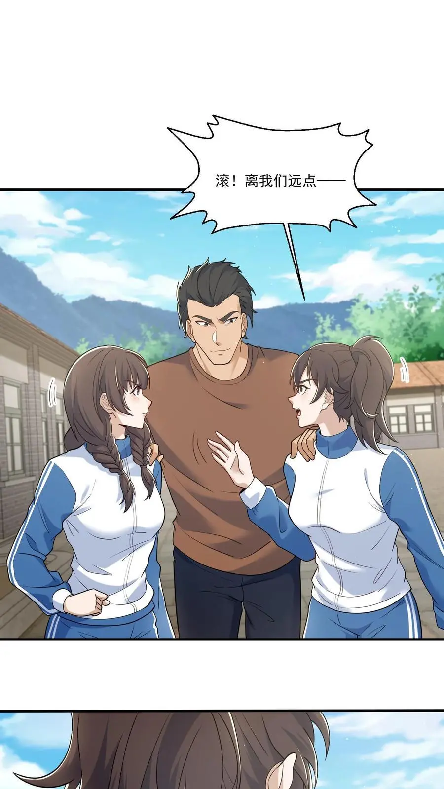 第228话 李金龙的阴谋1