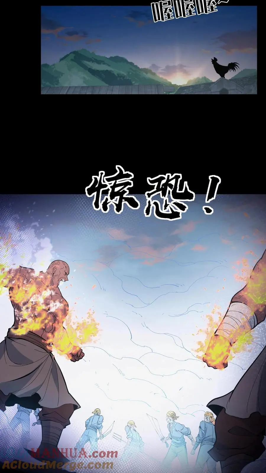 第109话 松老庇佑14