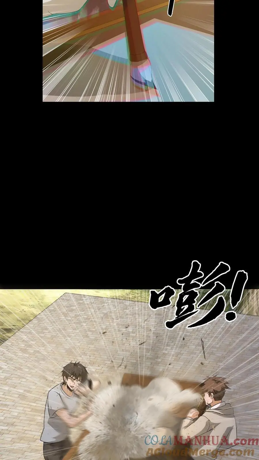 第183话 遭雷劈的陈大计8
