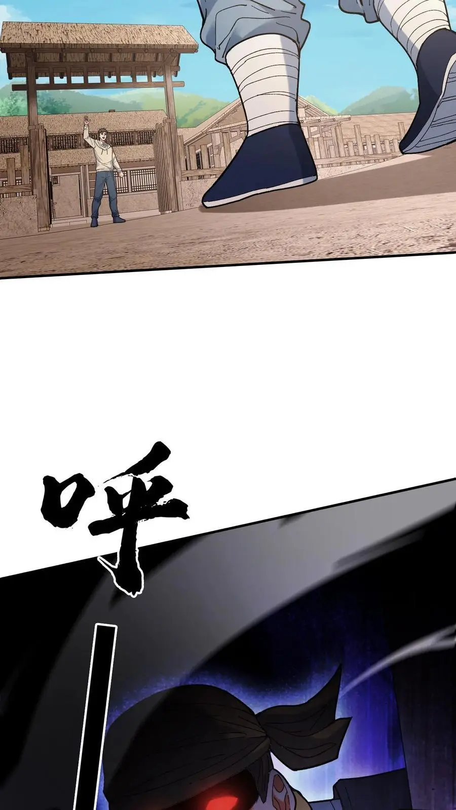 第127话 将军庙7